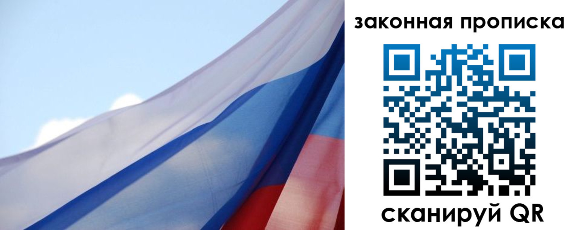 прописка иностранных граждан в Кубинке